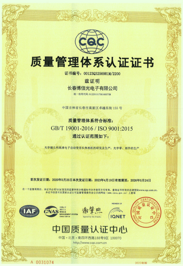 High-tech enterprises