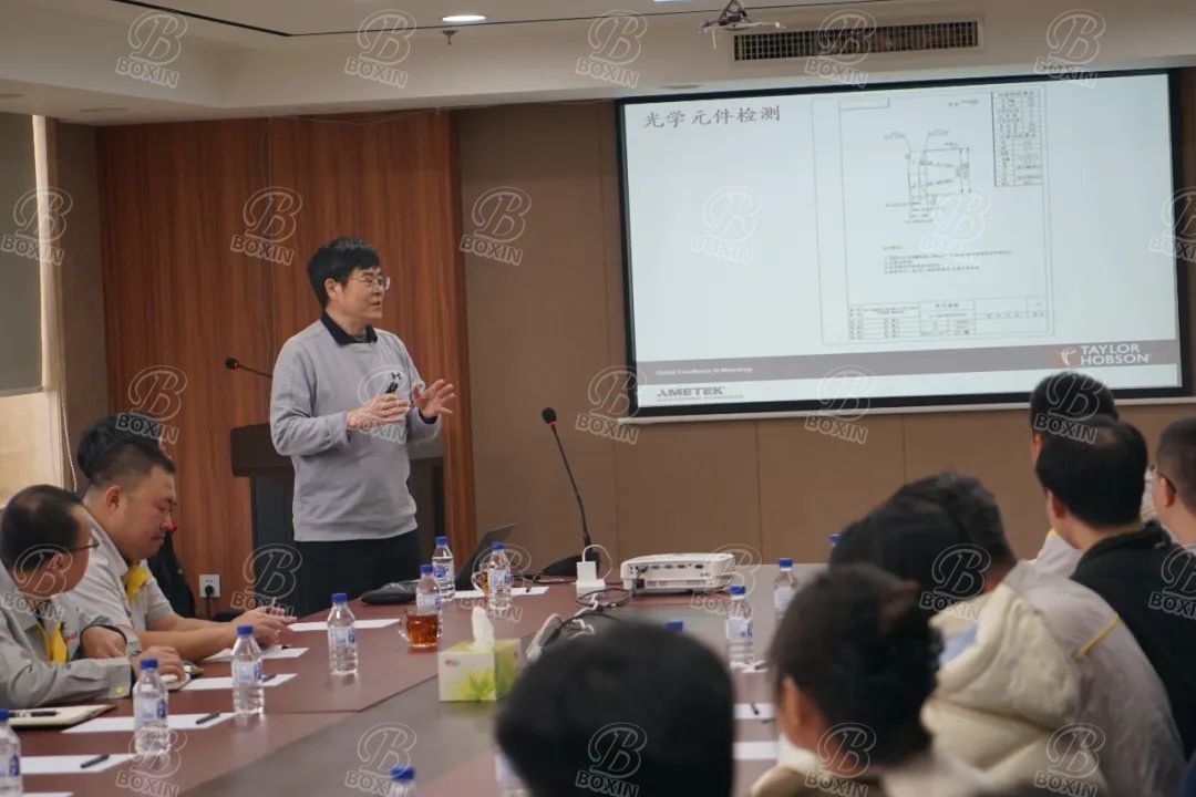 &ldquo;“理工之光，博信之辉：共探三维非接触测量新技术在光学自由曲面中的应用”&rdquo;