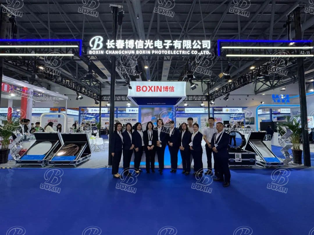 &ldquo;展会速递| 博信光电邀您共赴长春国际光电博览会&rdquo;