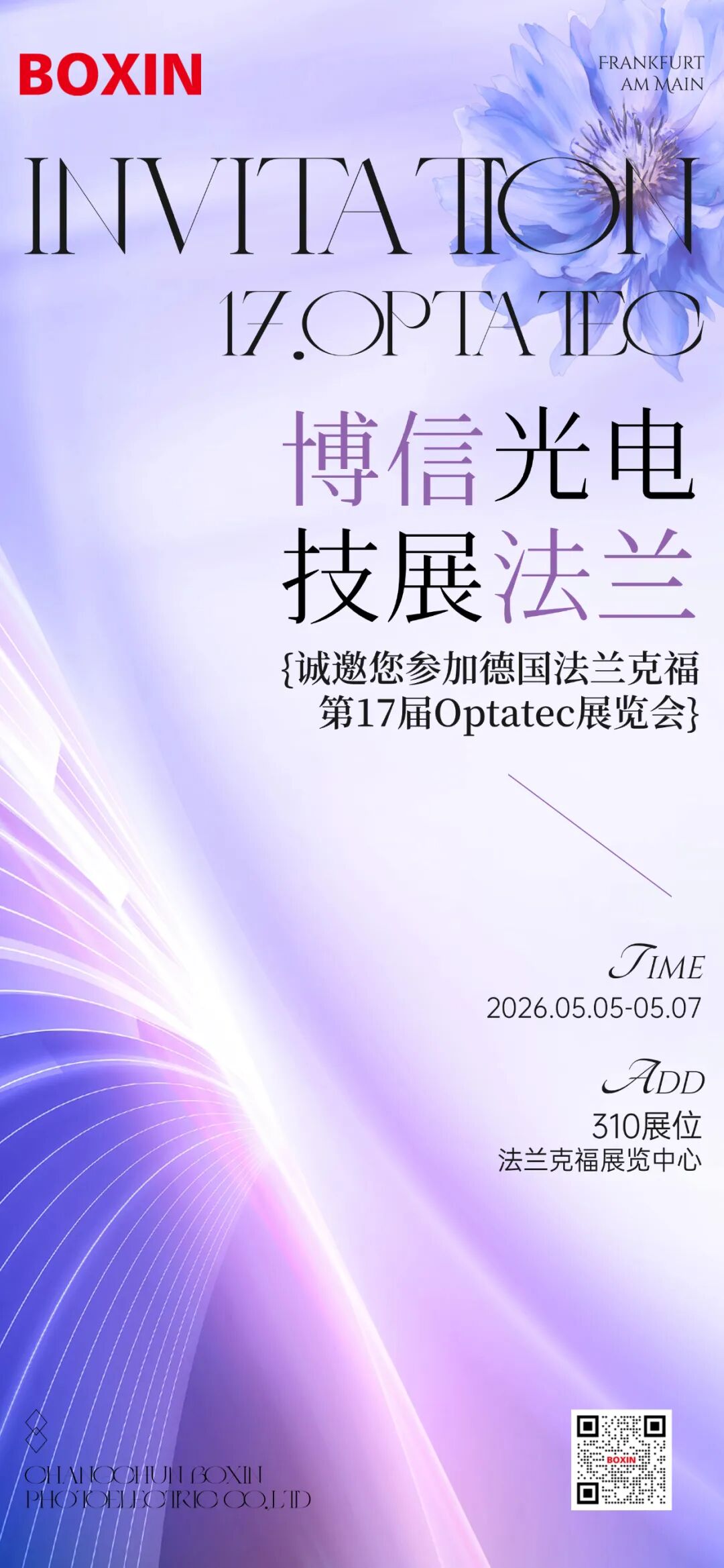 微信图片_20260506083336_218_21.jpg