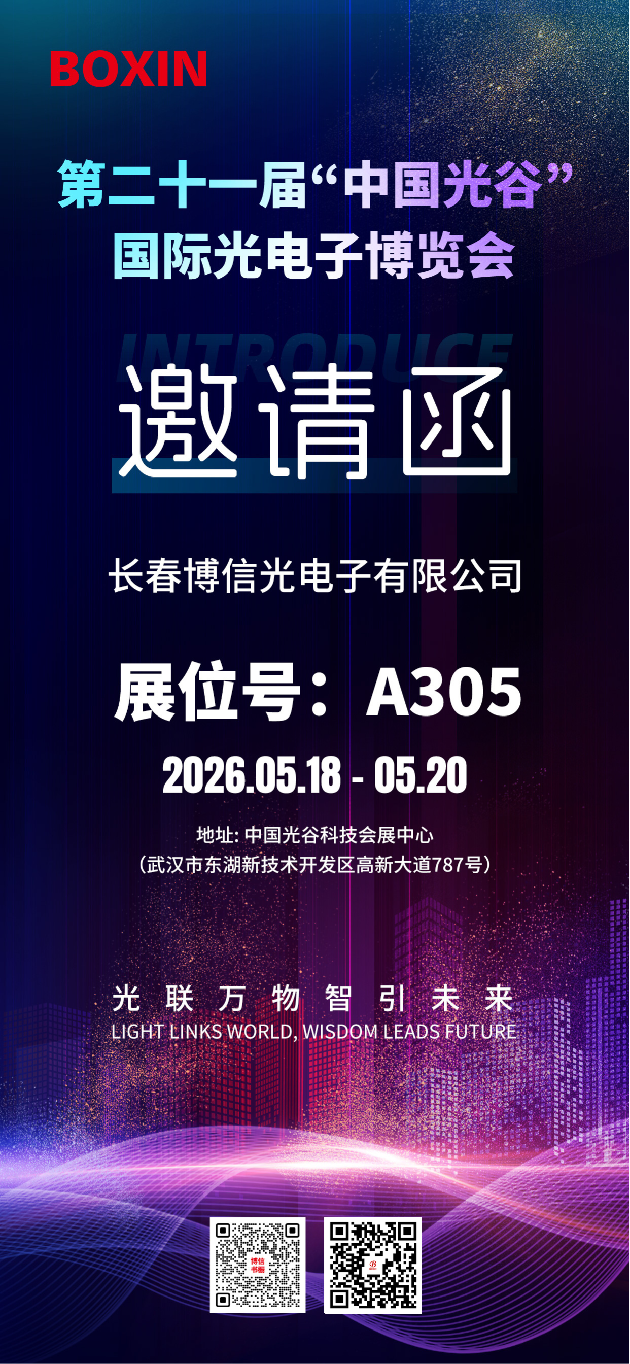 未命名的设计 (5).png