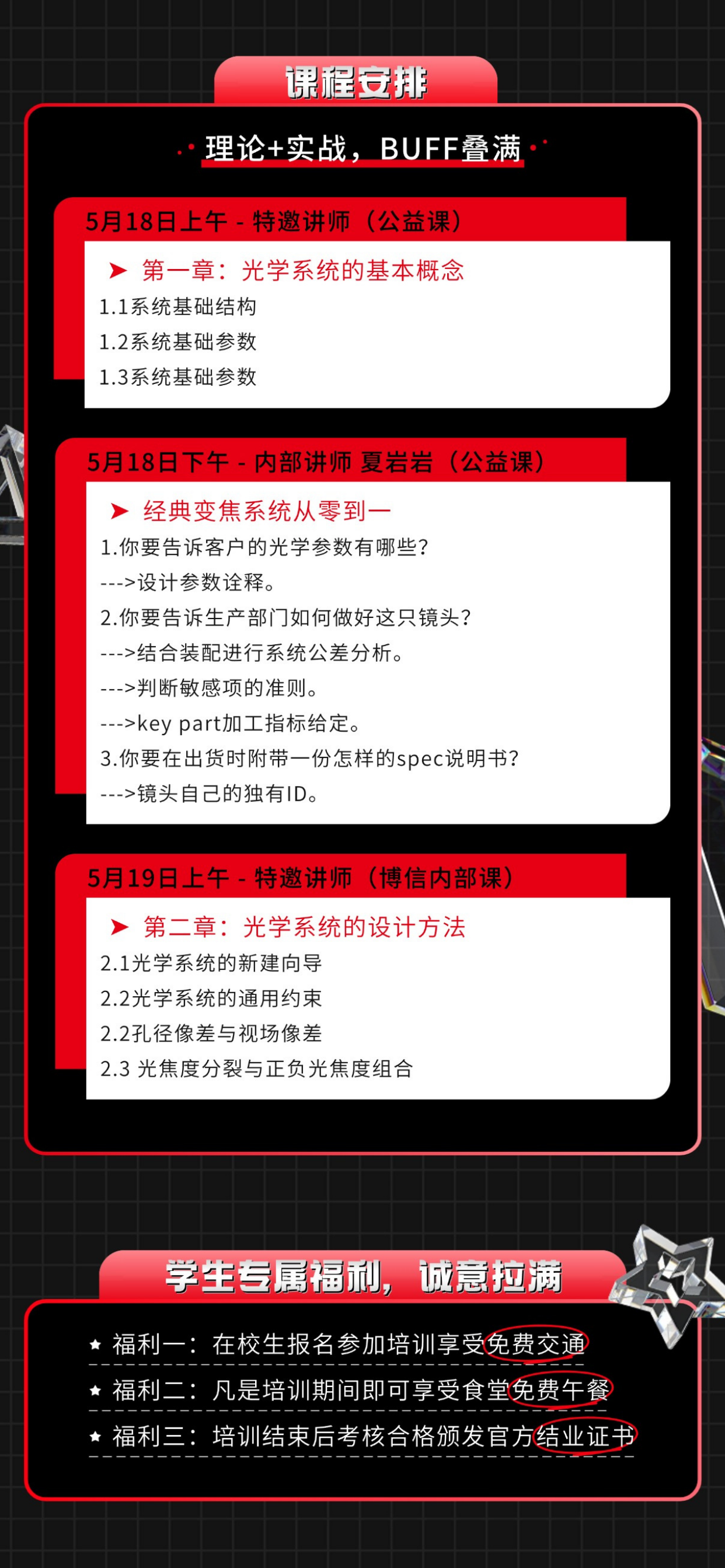 ef7728d9bcf6045938a7960c3e7030cd_2-260514131I5W6.png