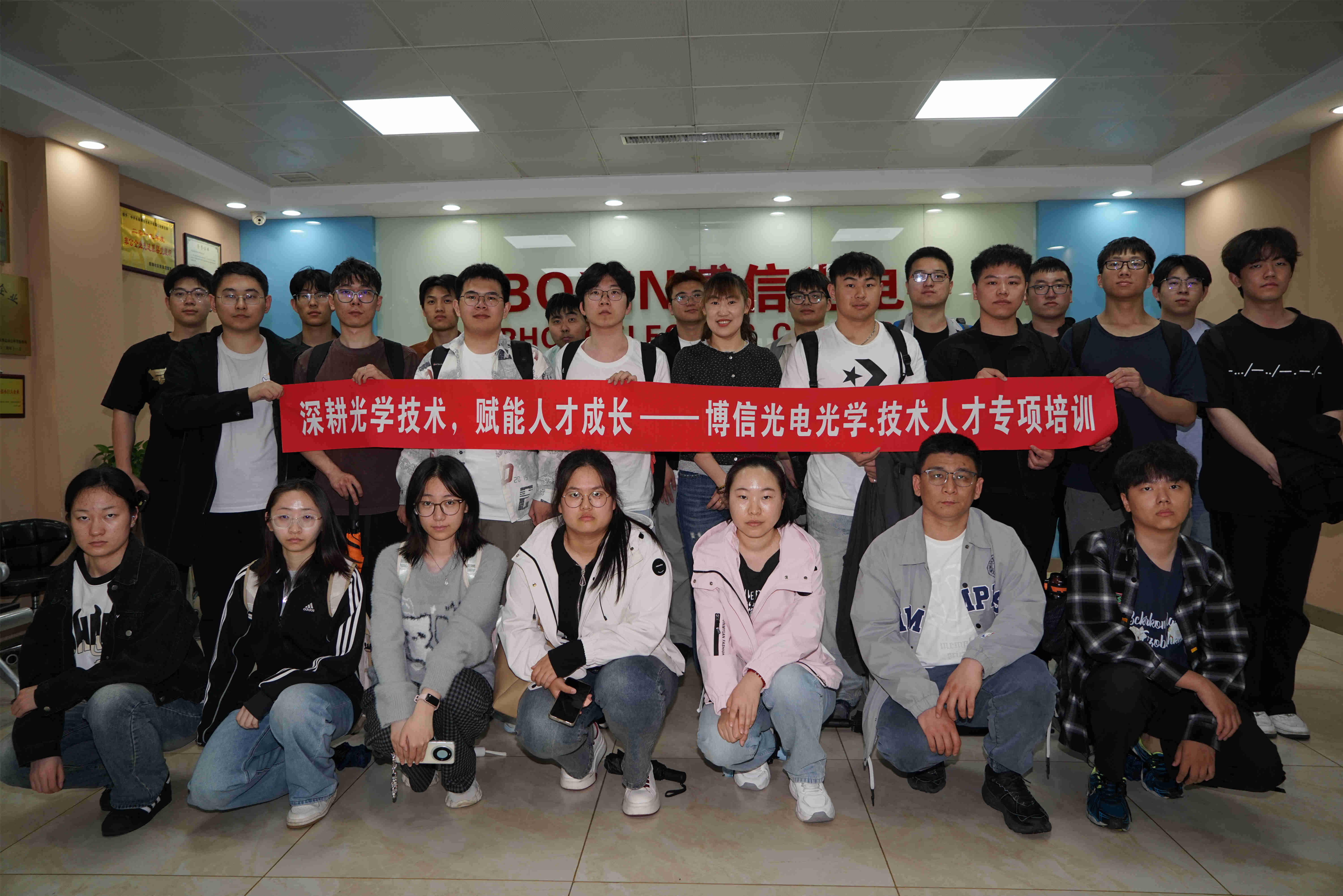 &ldquo;Practical Training for Solid Growth | Boxin Optics 2nd Special Optical Technology Training Successfully Concluded&rdquo;