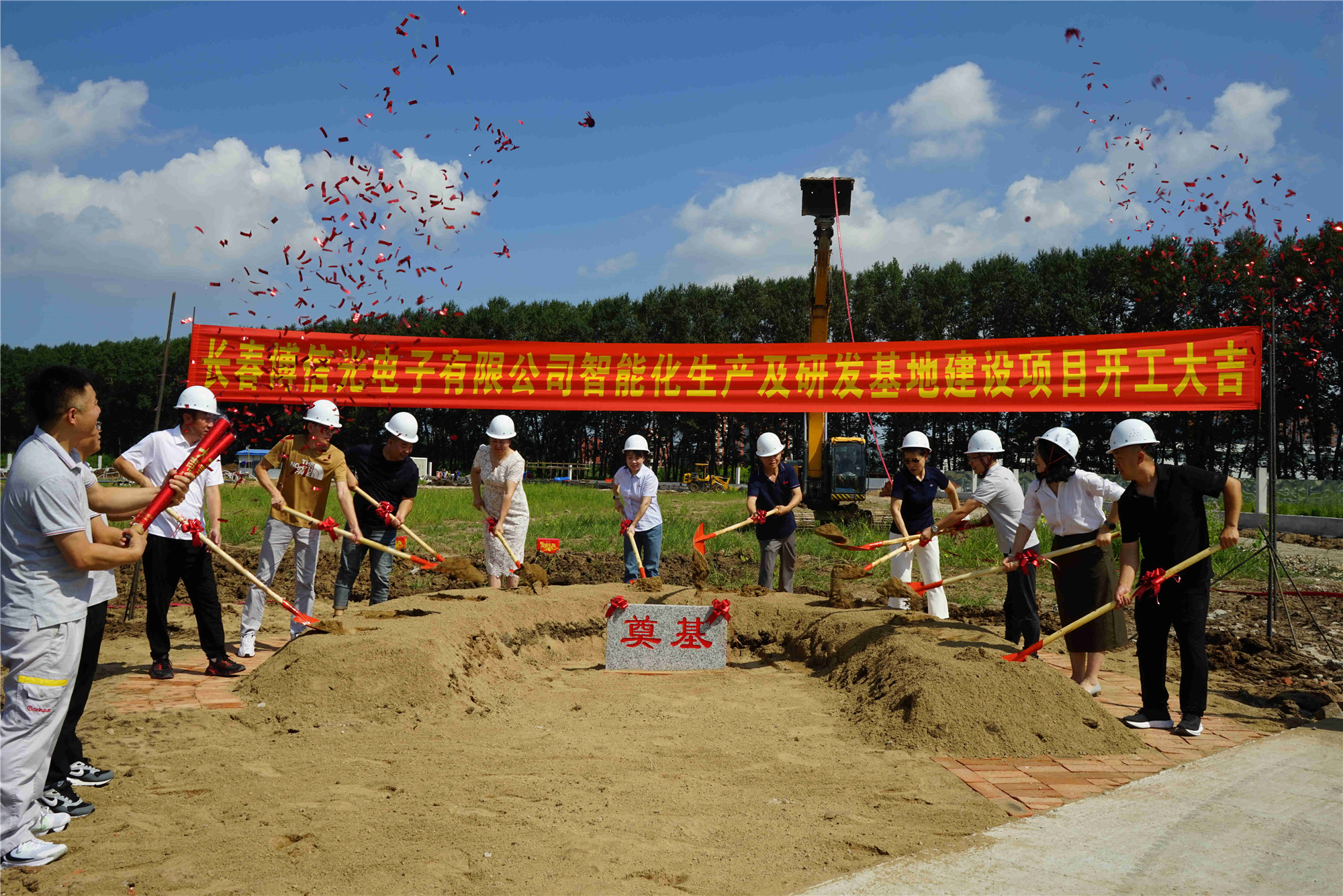 &ldquo;凝心启新程｜博信光电新生产研发基地开工奠基仪式圆满落幕&rdquo;